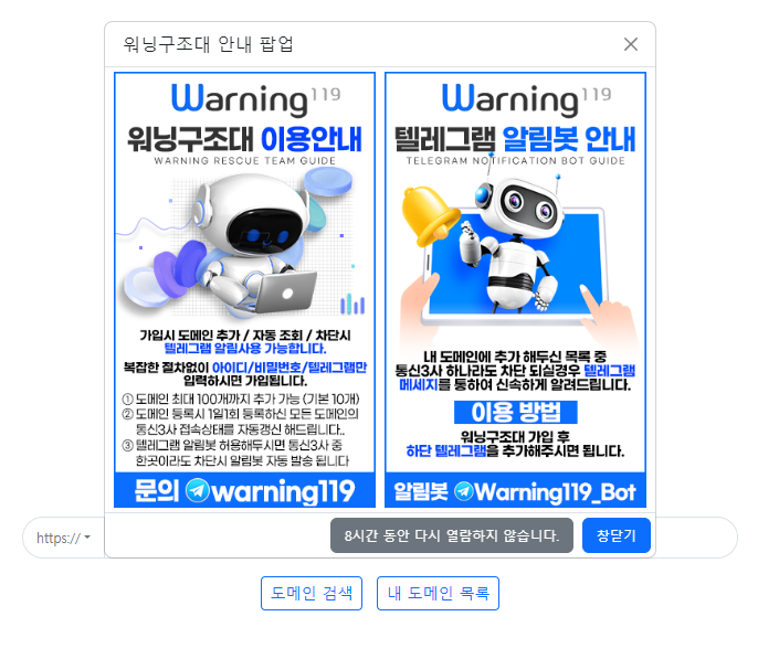 ⭐️차단 도메인 풀기 ⭐️ 막힌 도메인 풀기 ⭐️ 막힌 도메인 해결 ⭐️ ⭐️차단 도메인 풀기 ⭐️ 막힌 도메인 풀기 ⭐️ 막힌 도메인 해결 ⭐️