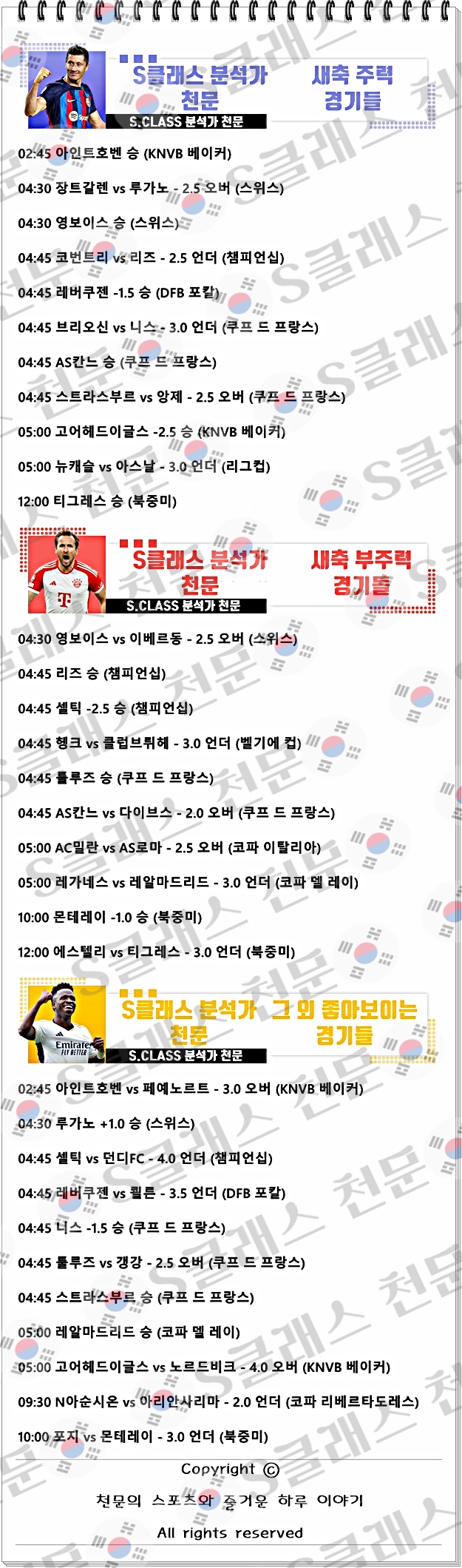 ㅅㅊ.jpg