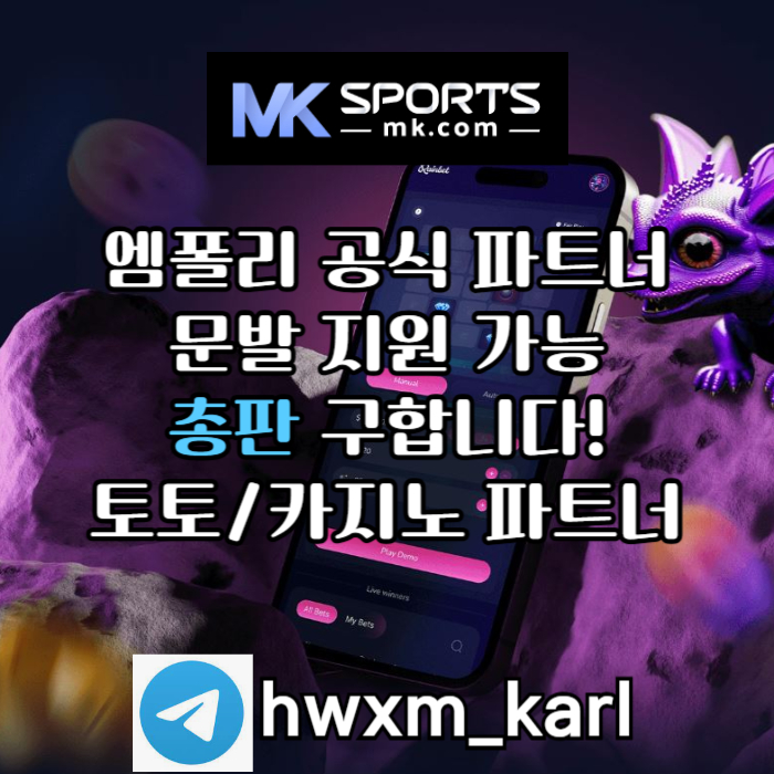 HFINJNNDJHKHGJBMK스포츠먹튀검증-총판모집-카지노총판-토토총판-스포츠토토총판-슬롯총판002.jpg HFINJNNDJHKHGJBMK스포츠먹튀검증-총판모집-카지노총판-토토총판-스포츠토토총판-슬롯총판002.jpg