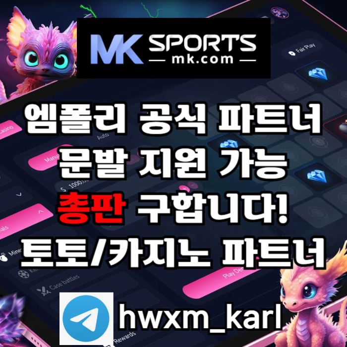 HCITXDCZDFHFGHMK스포츠먹튀검증-총판모집-카지노총판-토토총판-스포츠토토총판-슬롯총판001.jpg