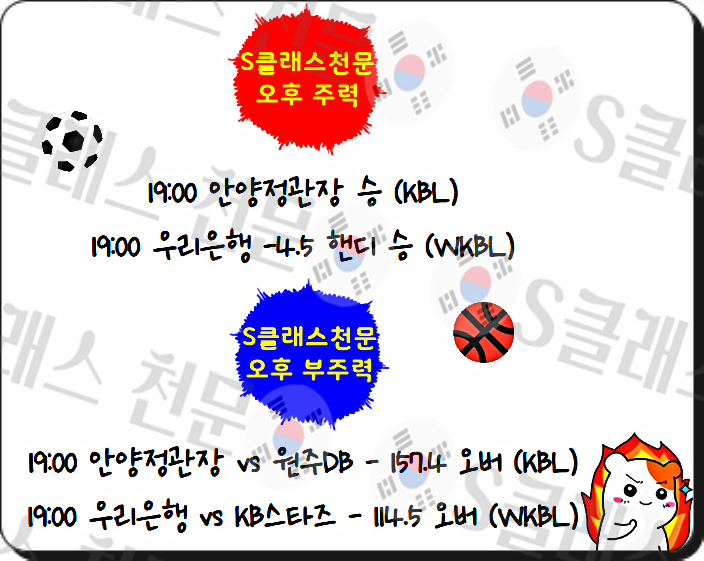 KakaoTalk_20250310_182153692.png