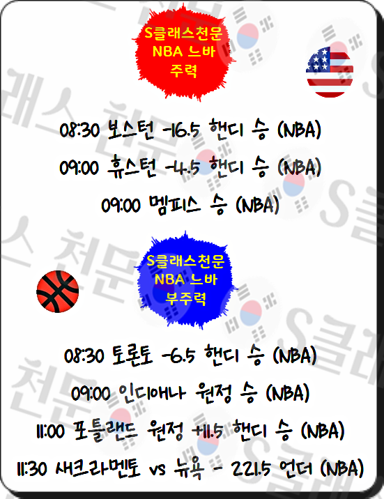 KakaoTalk_20250310_223648922.png