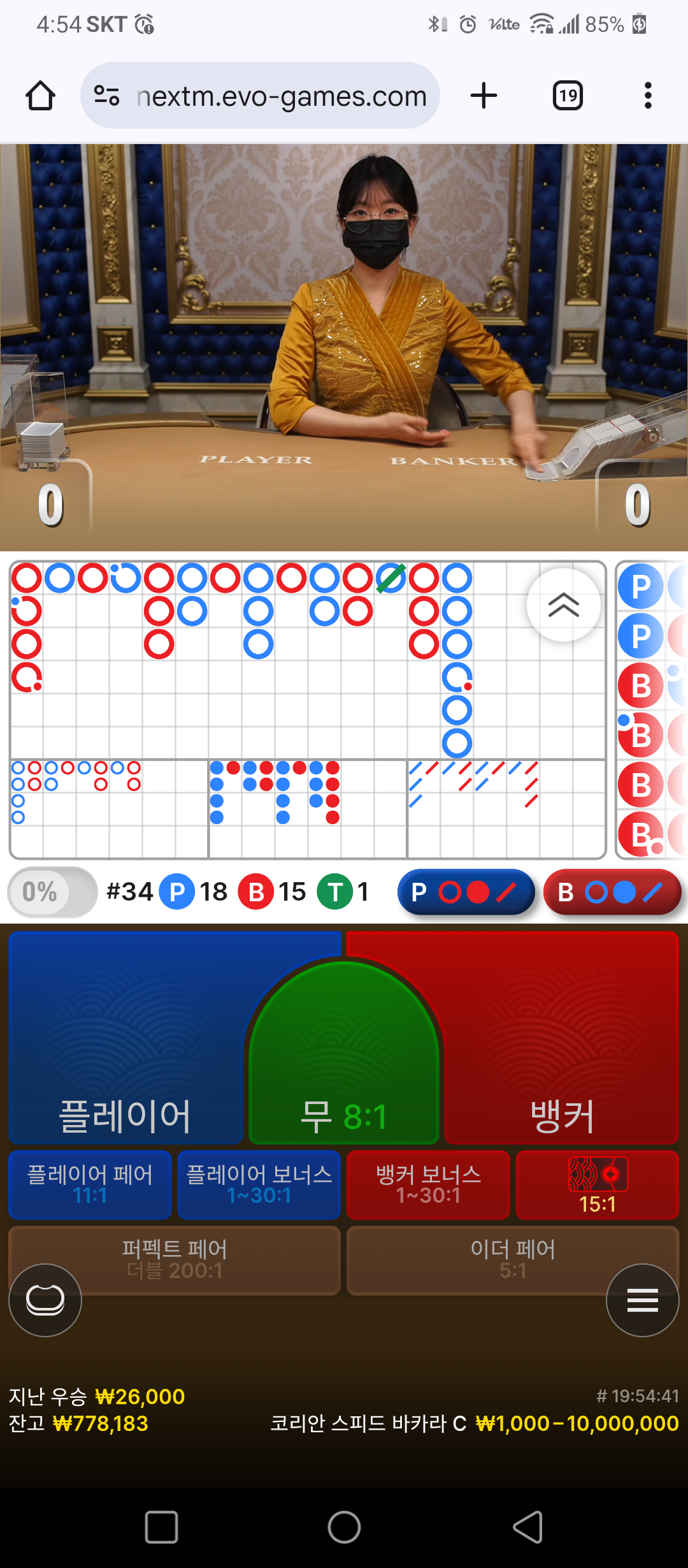 Screenshot_20250425-045459.png