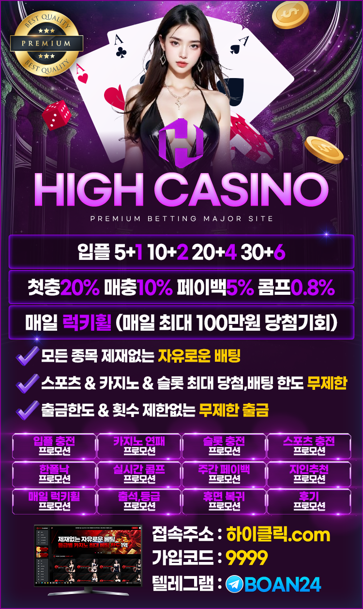 토지노 홍보.png