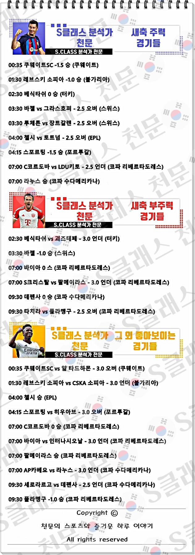 ㅅㅊ.jpg