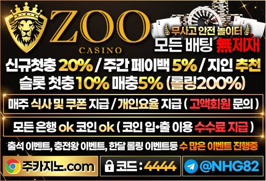 주카지노.jpg