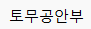 KakaoTalk_20250623_222949412.png