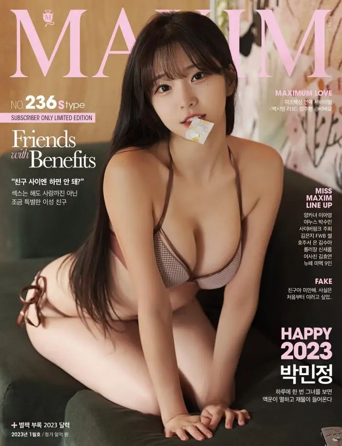 후방