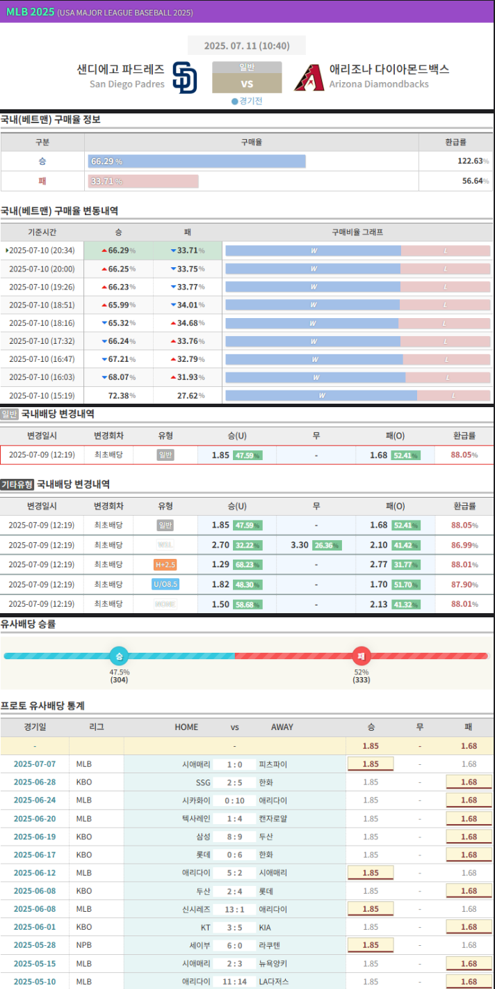 KakaoTalk_20250710_204736705.png