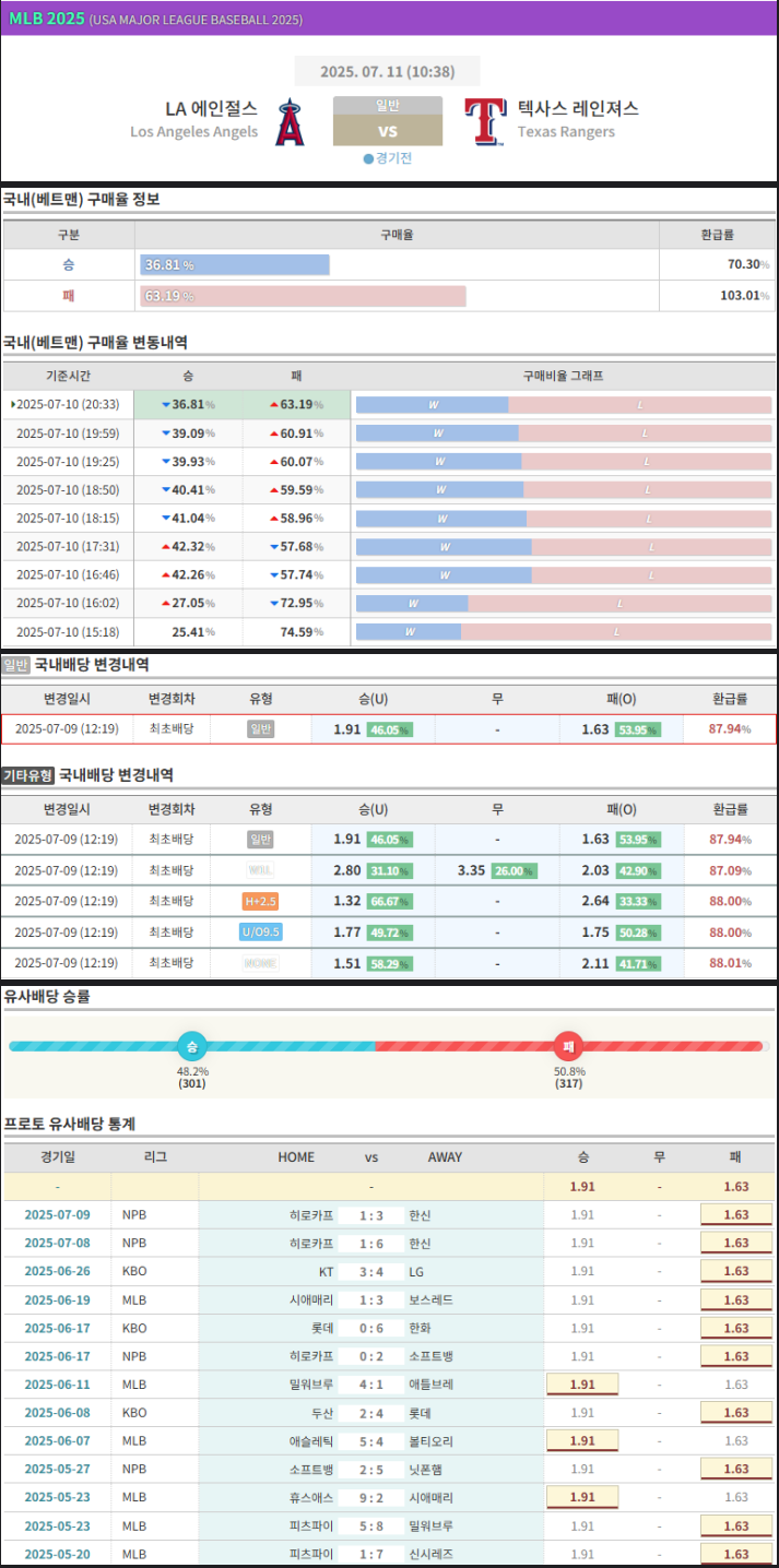 KakaoTalk_20250710_204736705_01.png