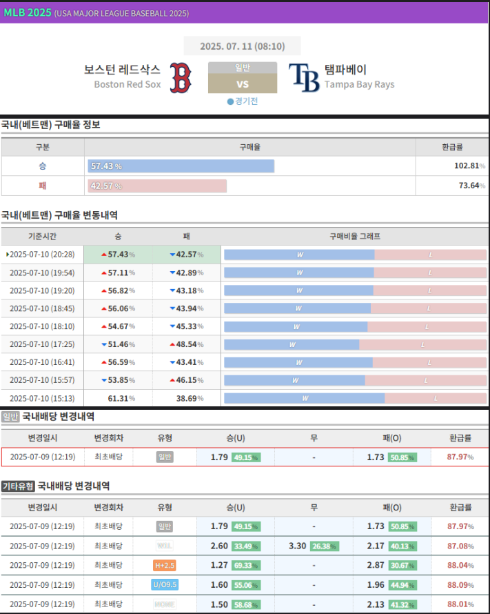 KakaoTalk_20250710_204736705_05.png