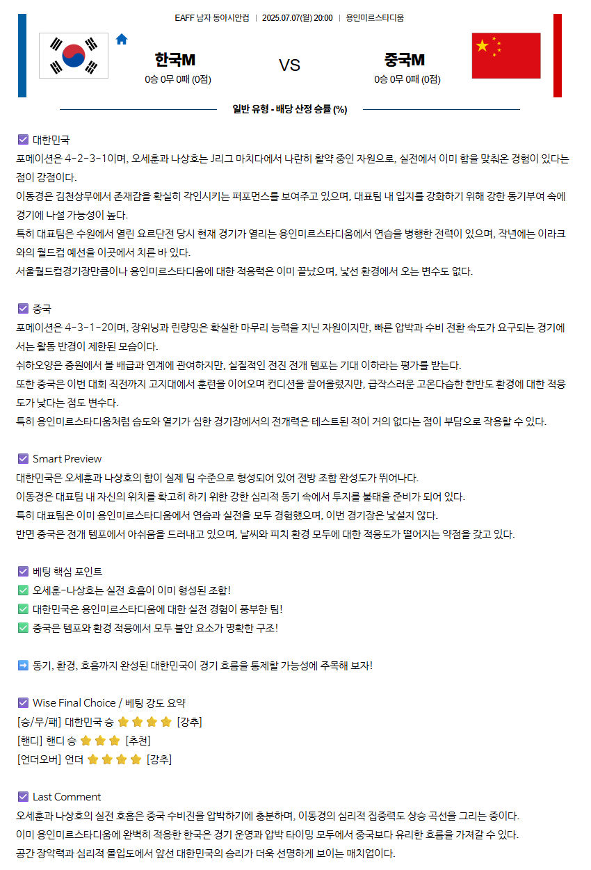 KakaoTalk_20250707_091338312_01.png