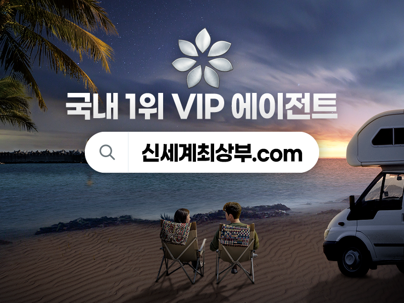 토토사이트.png