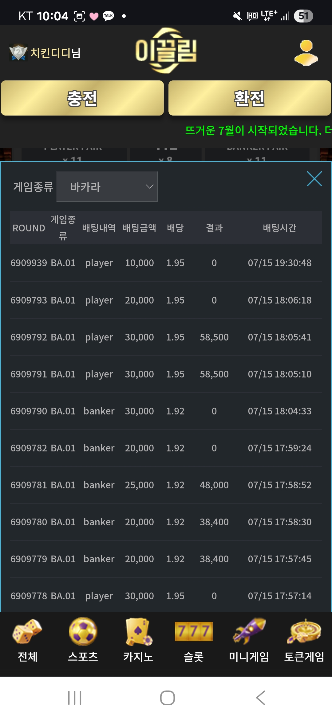 1000025617.jpg
