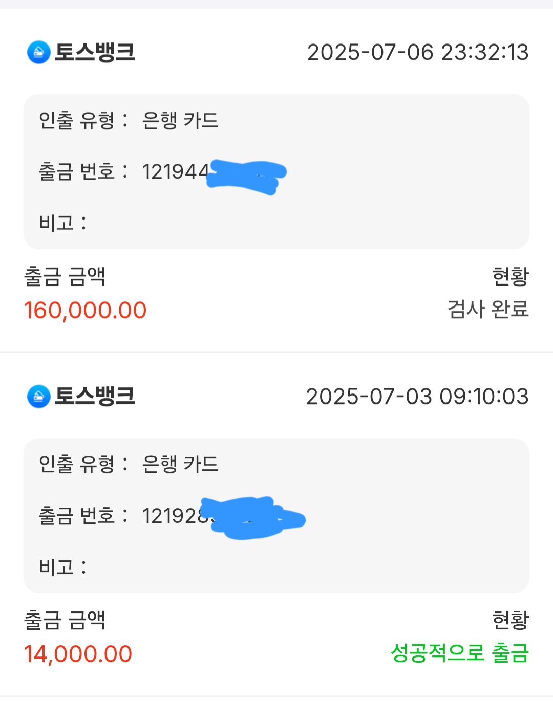 1000002100.jpg