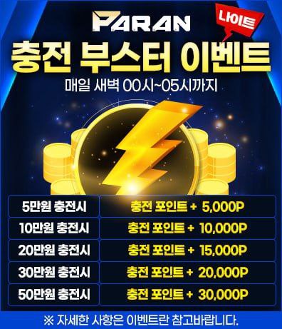 나이트.jpg