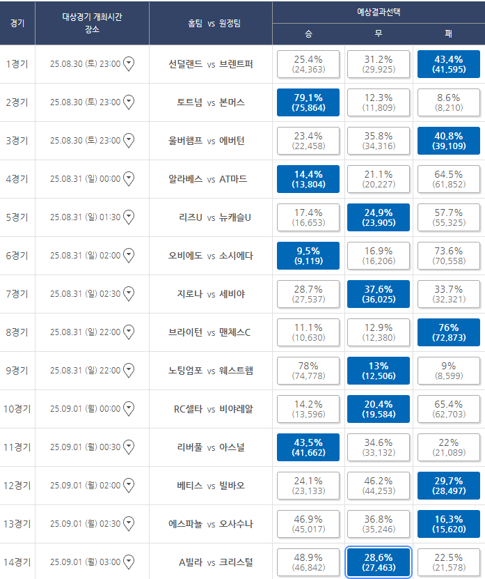 KakaoTalk_20250829_151550708.png