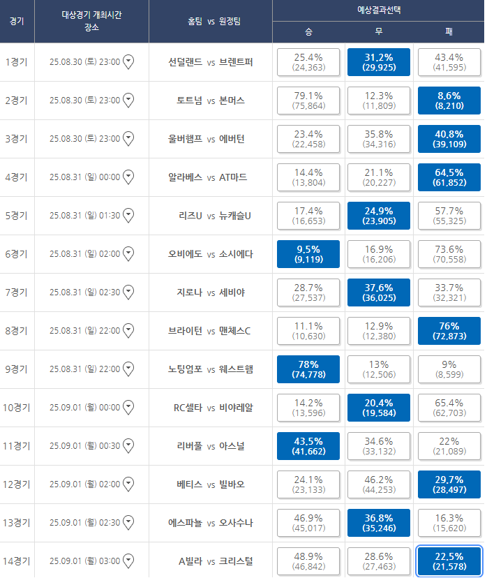 KakaoTalk_20250829_151621066.png