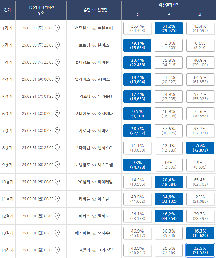 KakaoTalk_20250829_151639443.png