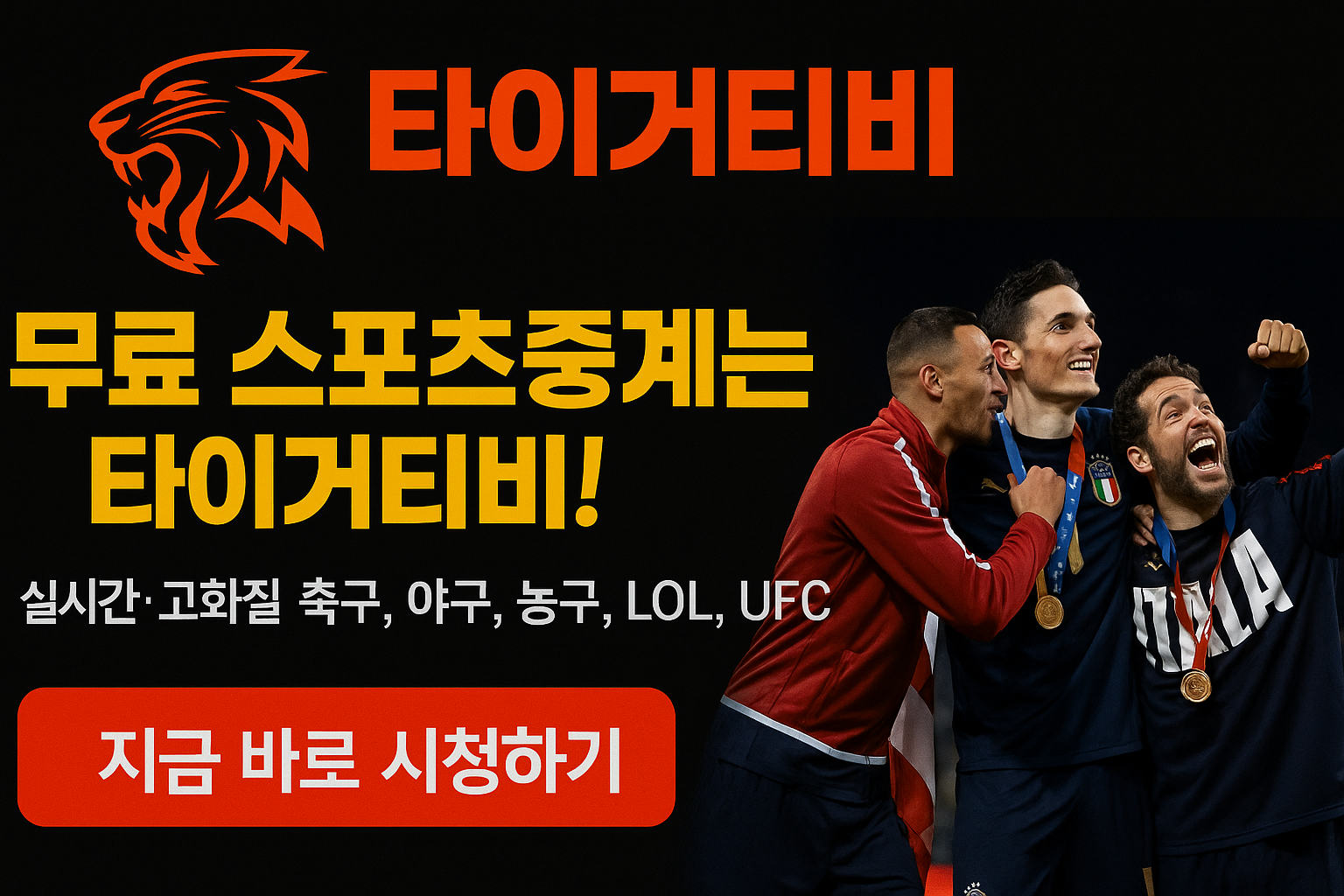 ChatGPT Image 2025년 7월 26일 오후 06_15_58.png