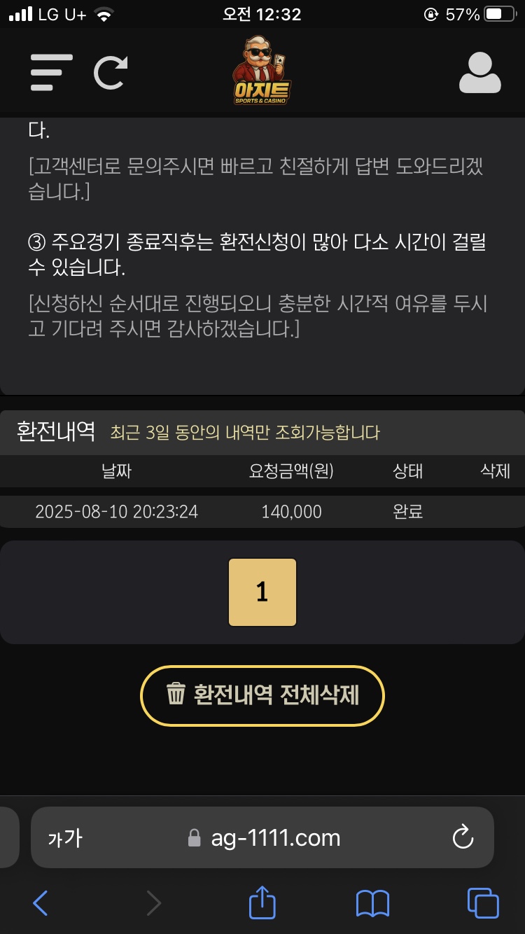KakaoTalk_20250811_003249425.jpg