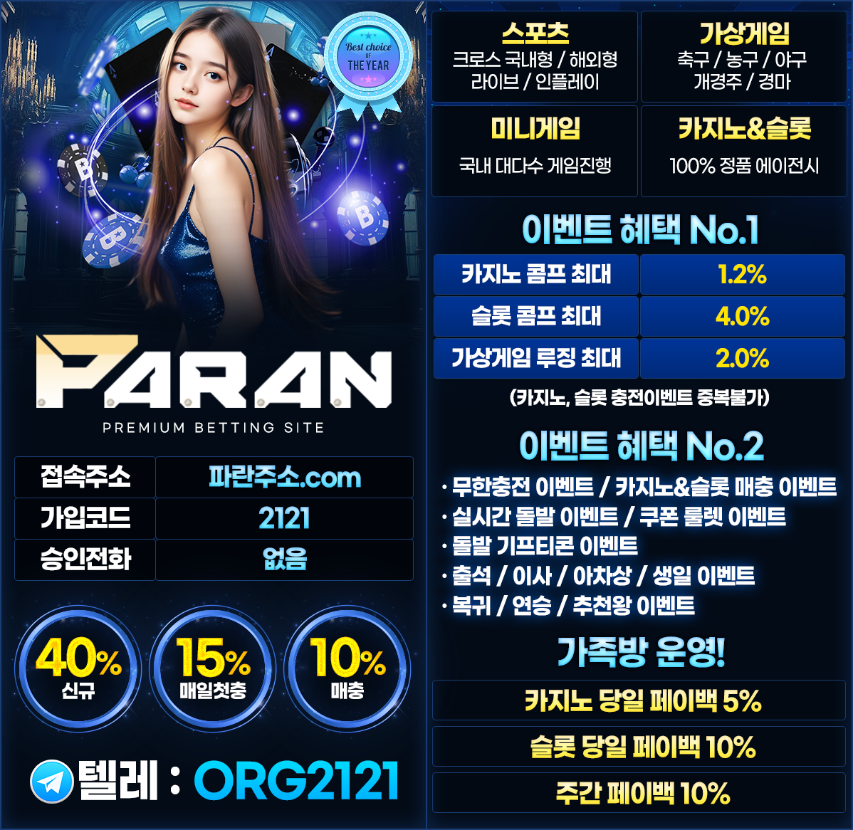 파란.png