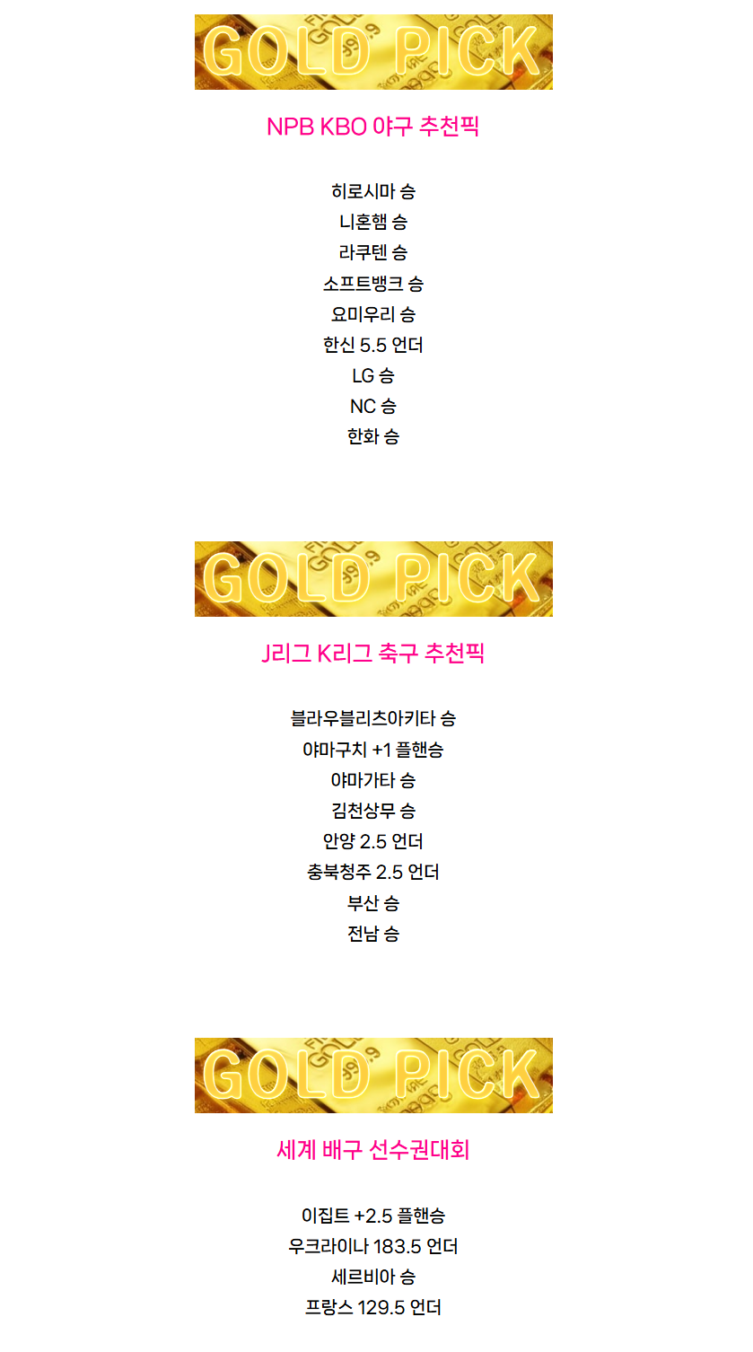 KakaoTalk_20250914_113725324.png