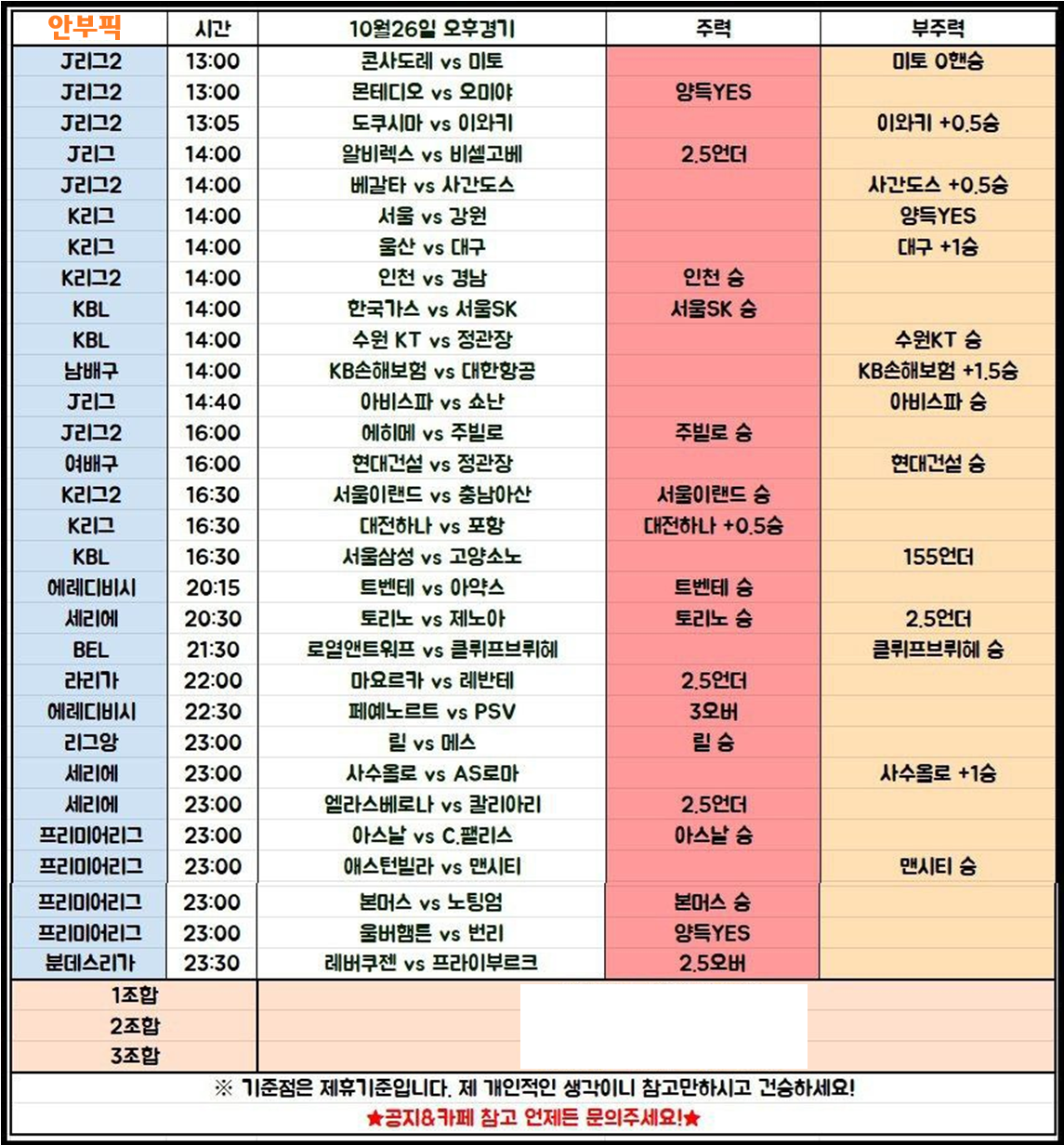 KakaoTalk_20251026_123807654.png