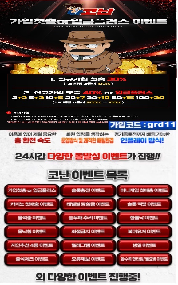 코난11.jpg