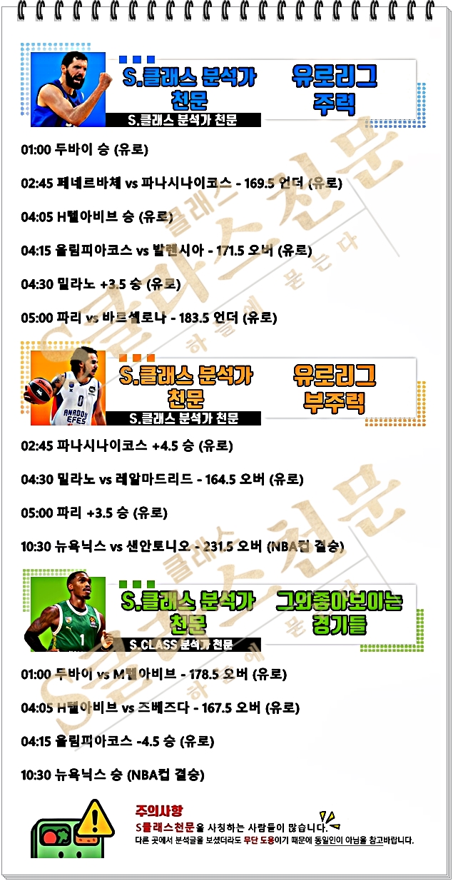 유로주력-vert.jpg