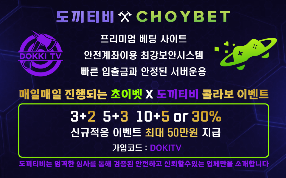 도끼티비 용량 축소버전.png