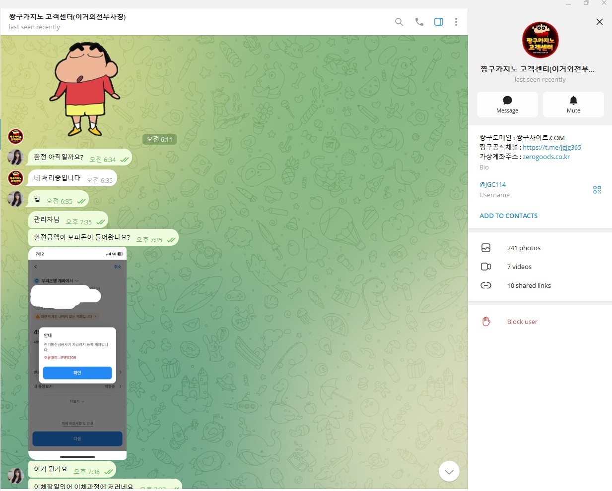 짱구시작111111111.jpg