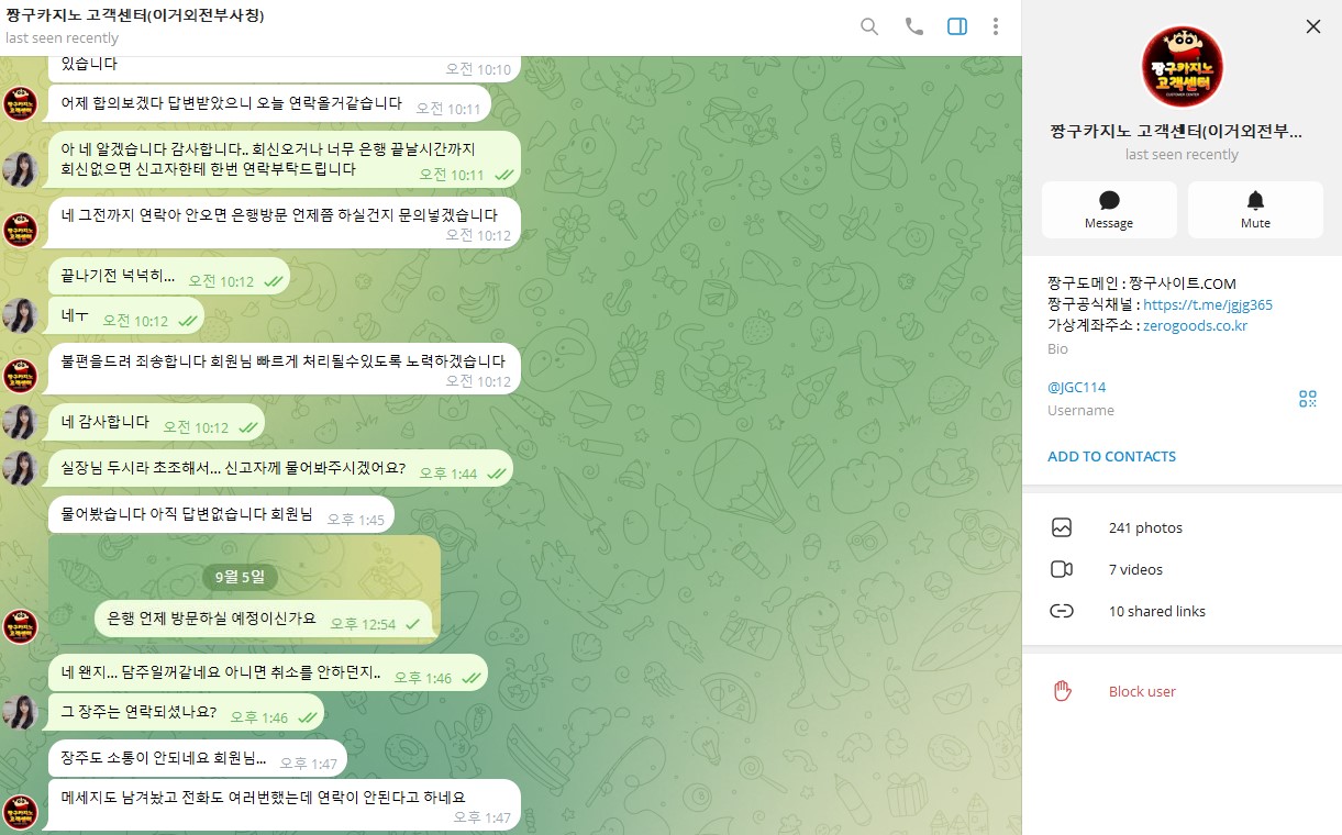 짱구2.jpg