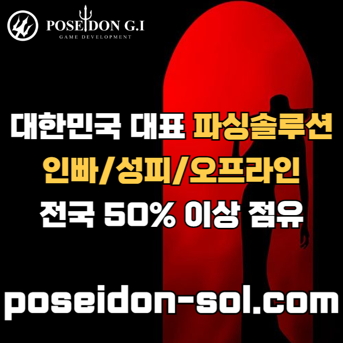 jjjhjhhgfdhbfdhbfd카지노분양-카지노솔루션분양-카지노사이트제작-바카라솔루션-바카라분양-카지노솔루션제작002.jpg
