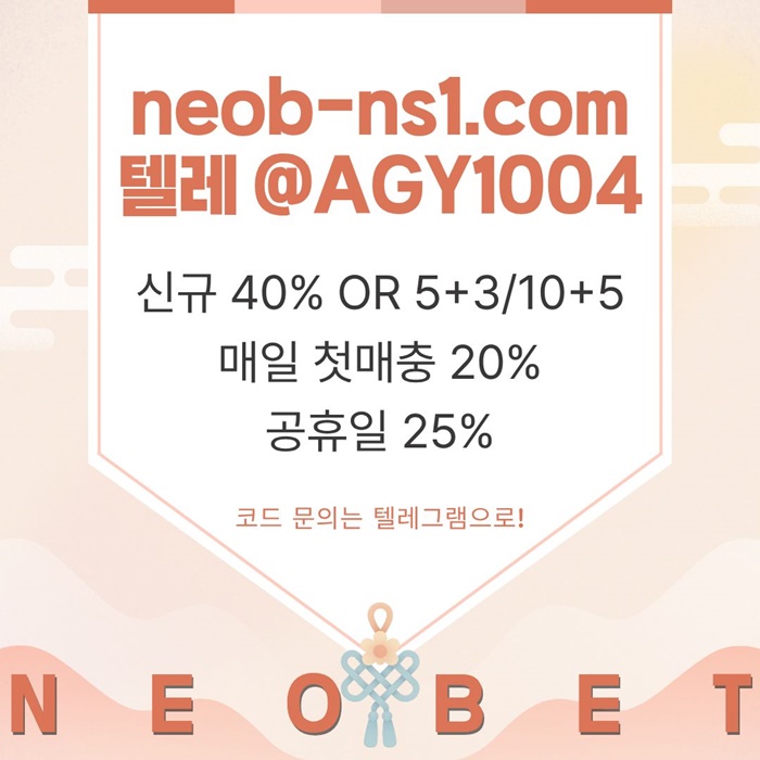 xsdfsegdf메이저카지노-메이저놀이터-네오벳먹튀검증-안전놀이터-토토사이트-안전카지노1.jpg