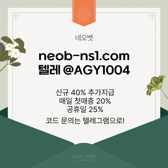 안전놀이터-안전카지노-네오벳먹튀안전-메이저카지노-토토사이트-메이저놀이터45v89uy45u89459890a5i.jpg