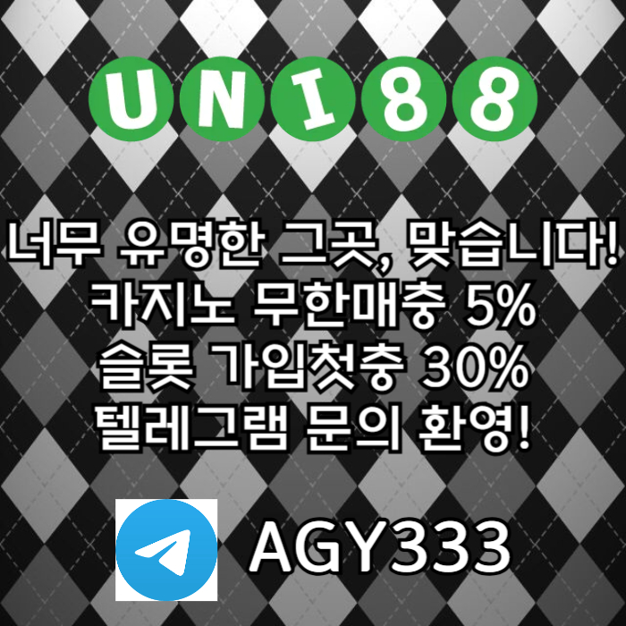uni88bet먹튀없는-유니벳먹튀없는-유니88벳먹튀없는-unibet먹튀없는-유니88먹튀없는4v5y9u0m845uyn90548i4y1.jpg