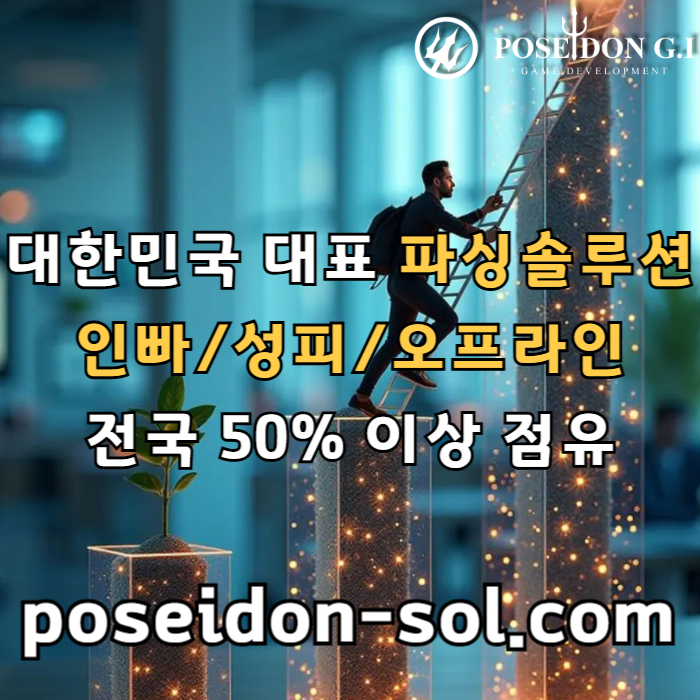 바카라솔루션-카지노솔루션제작-카지노사이트제작-카지노분양-바카라분양-카지노솔루션분양se98u0y5v4u89y5489y6.jpg
