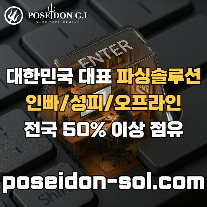 rgf바카라솔루션-카지노솔루션제작-카지노사이트제작-카지노분양-바카라분양-카지노솔루션분양002.jpg