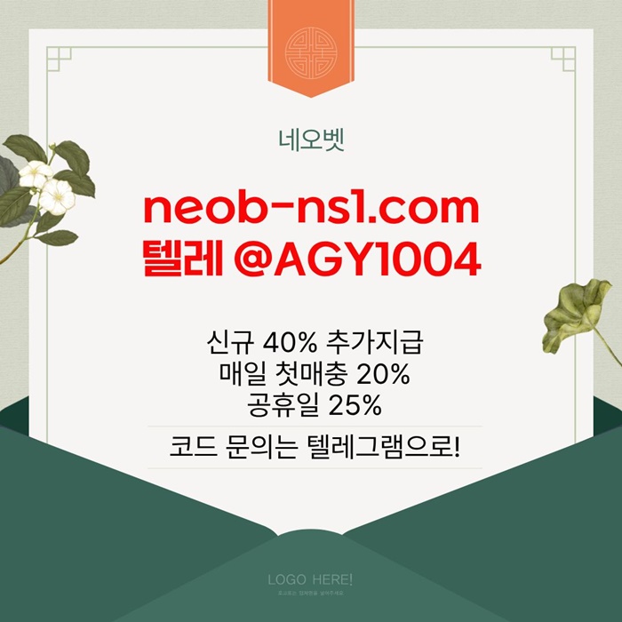 cdfvgdruhfg안전놀이터-안전카지노-네오벳먹튀검증-메이저카지노-토토사이트-메이저놀이터sdfdrgfsdcfgdrhgfdfghtfg.jpg