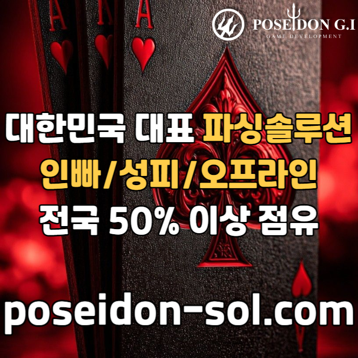 카지노솔루션분양-바카라솔루션-카지노솔루션제작-바카라분양-카지노사이트제작-카지노분양459u8459u8y9458h8.jpg