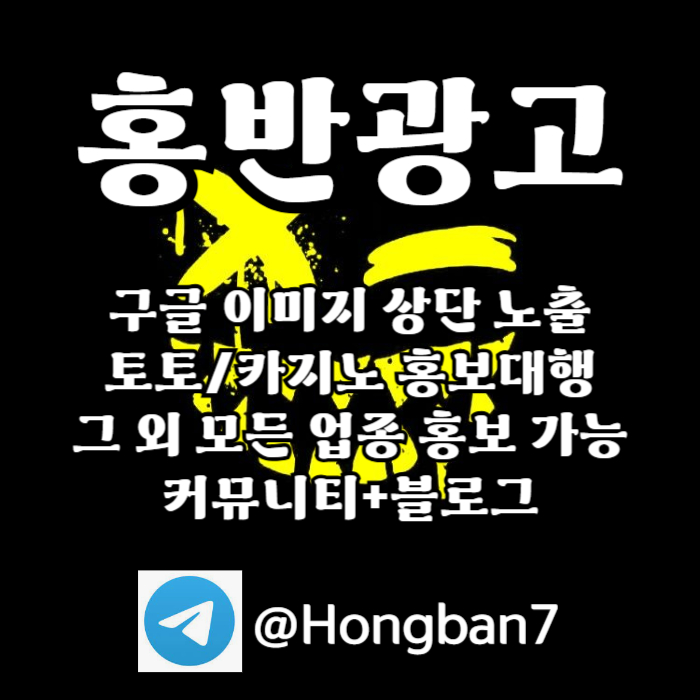 ftgffsrdgbfdgbvfd카지노홍보-구글홍보-토토홍보-토토사이트홍보-스포츠토토홍보003.jpg