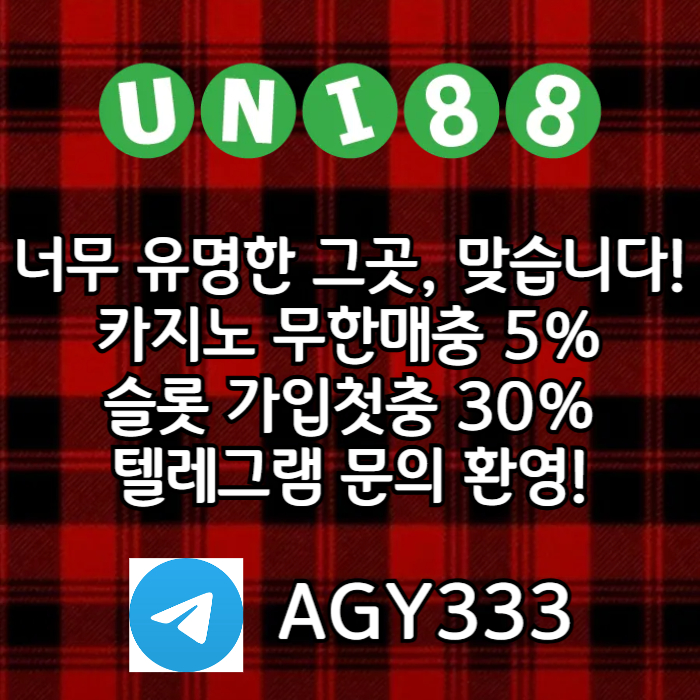 uni88bet먹튀없는-유니벳먹튀없는-유니88벳먹튀없는-unibet먹튀없는-유니88먹튀없는t4y8904v53n9y845a8.jpg