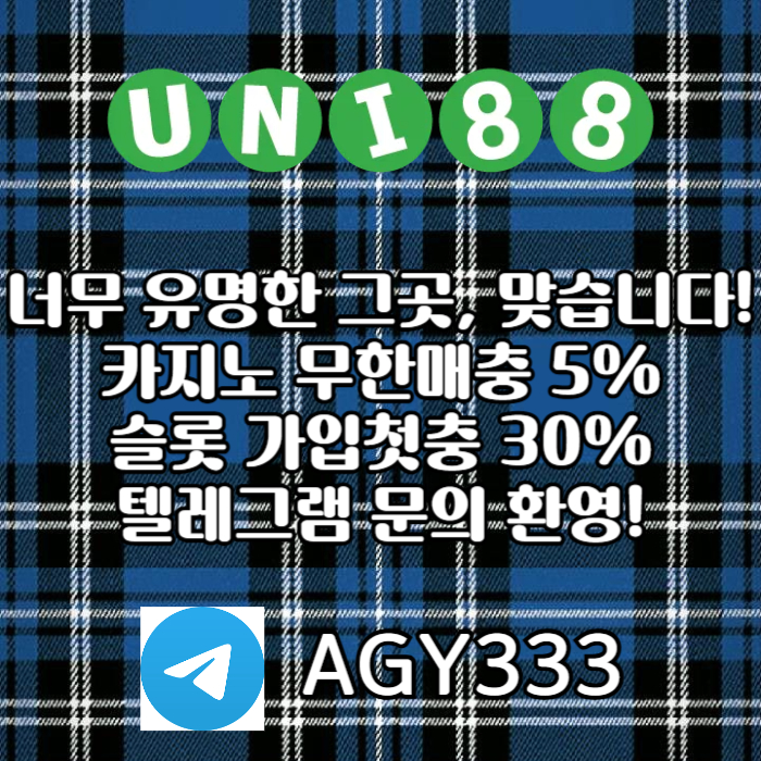 uni88bet먹튀없는-유니벳먹튀없는-유니88벳먹튀없는-unibet먹튀없는-유니88먹튀없는4958uyvu8945y94598y0k2.jpg uni88bet먹튀없는-유니벳먹튀없는-유니88벳먹튀없는-unibet먹튀없는-유니88먹튀없는4958uyvu8945y94598y0k2.jpg