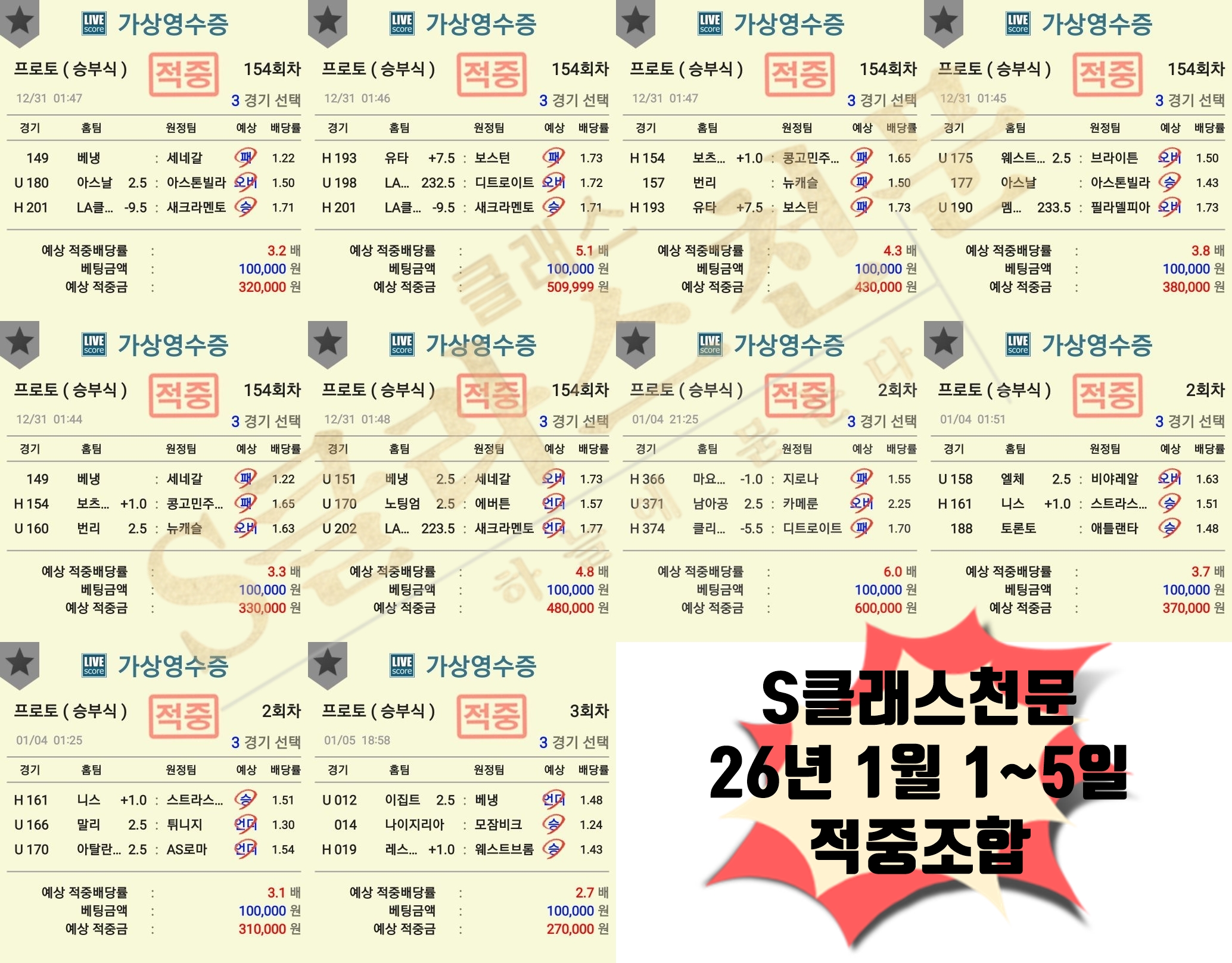KakaoTalk_20251231_153309082_04-tile.jpg