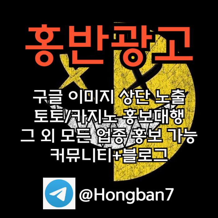 efsdfgbfdgf카지노홍보-구글홍보-토토홍보-토토사이트홍보-스포츠토토홍보005.jpg