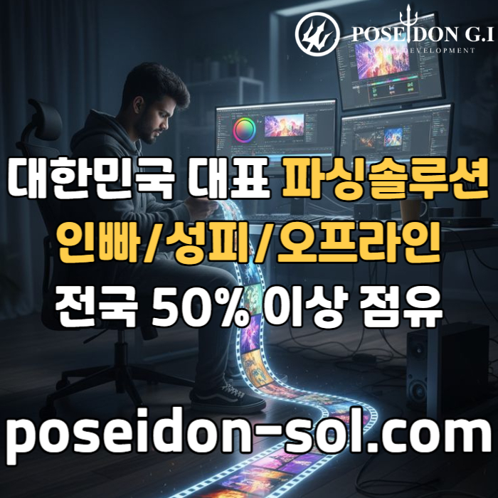 카지노솔루션제작-카지노분양-바카라분양-카지노솔루션분양-카지노사이트제작-바카라솔루션he89vy45ynu894y958a7.jpg