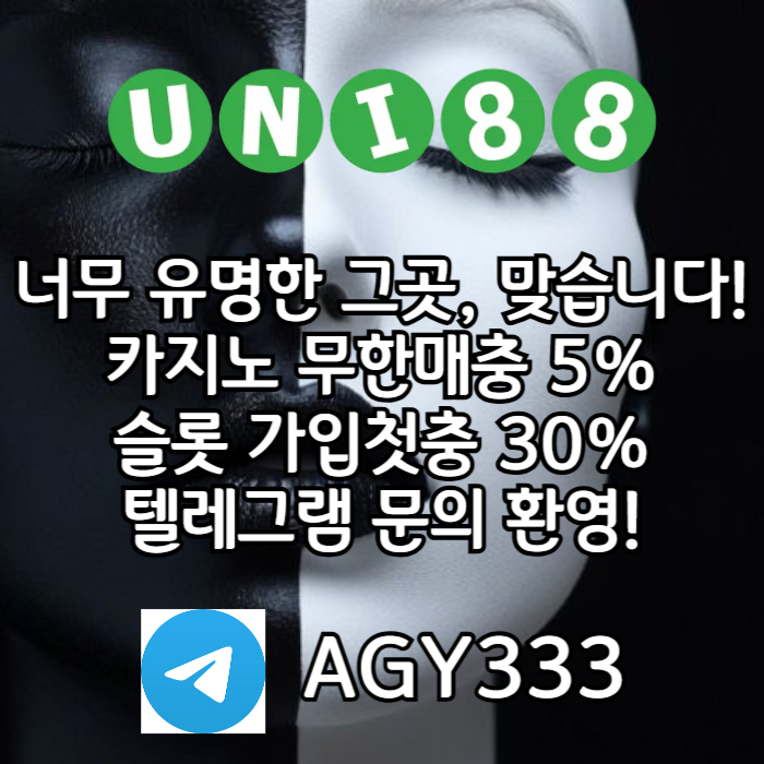 sxdcsgrdfunibet먹튀검증-유니88벳먹튀검증-uni88bet먹튀검증-유니88먹튀검증-유니벳먹튀검증006.jpg