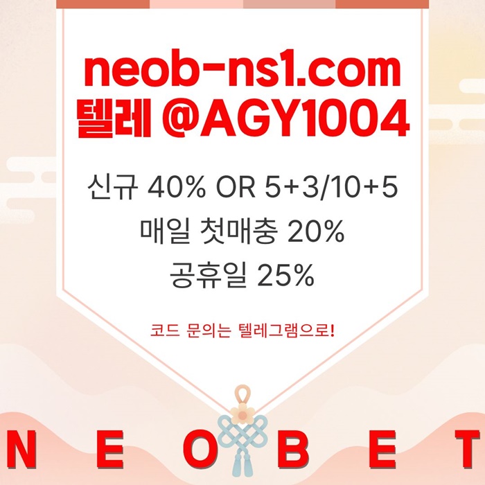 메이저카지노-메이저놀이터-네오벳먹튀안전-안전놀이터-토토사이트-안전카지노r458u45uym9458r7v.jpg