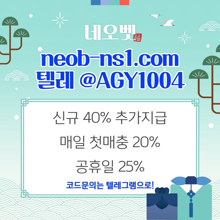 sdfgtdeurhyfg메이저놀이터-안전놀이터-안전카지노-토토사이트-네오벳먹튀없는-메이저카지노6.jpg